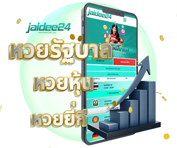 jaidee24