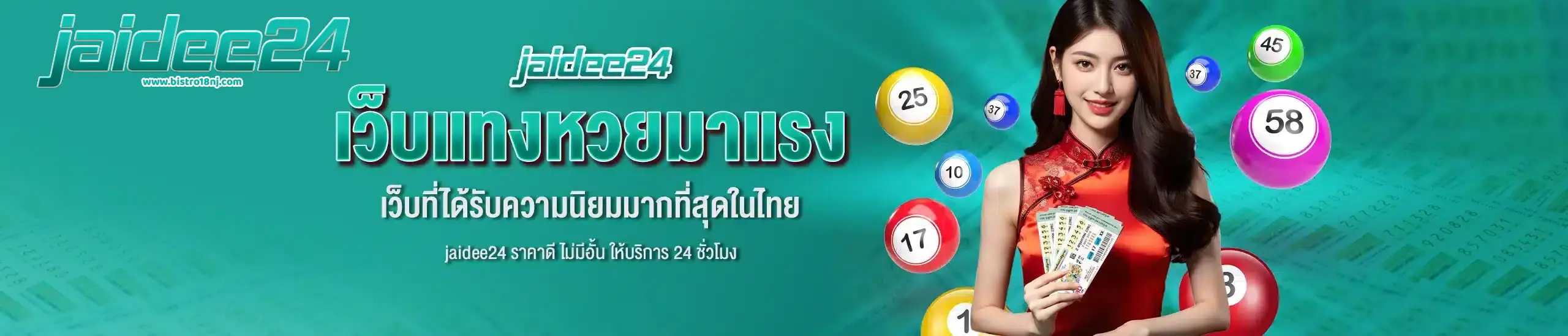 jaidee24